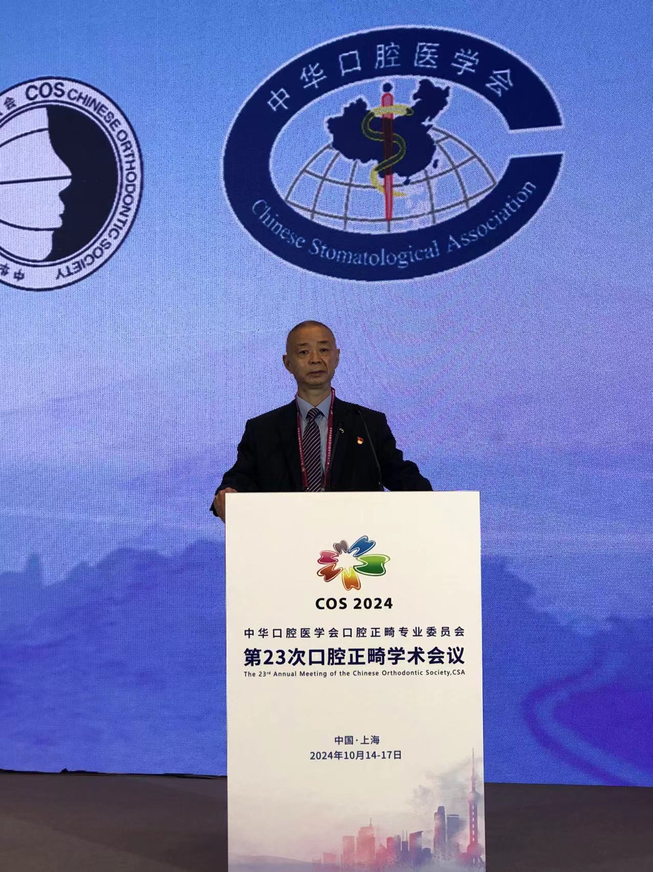 微信图片_202412071338191