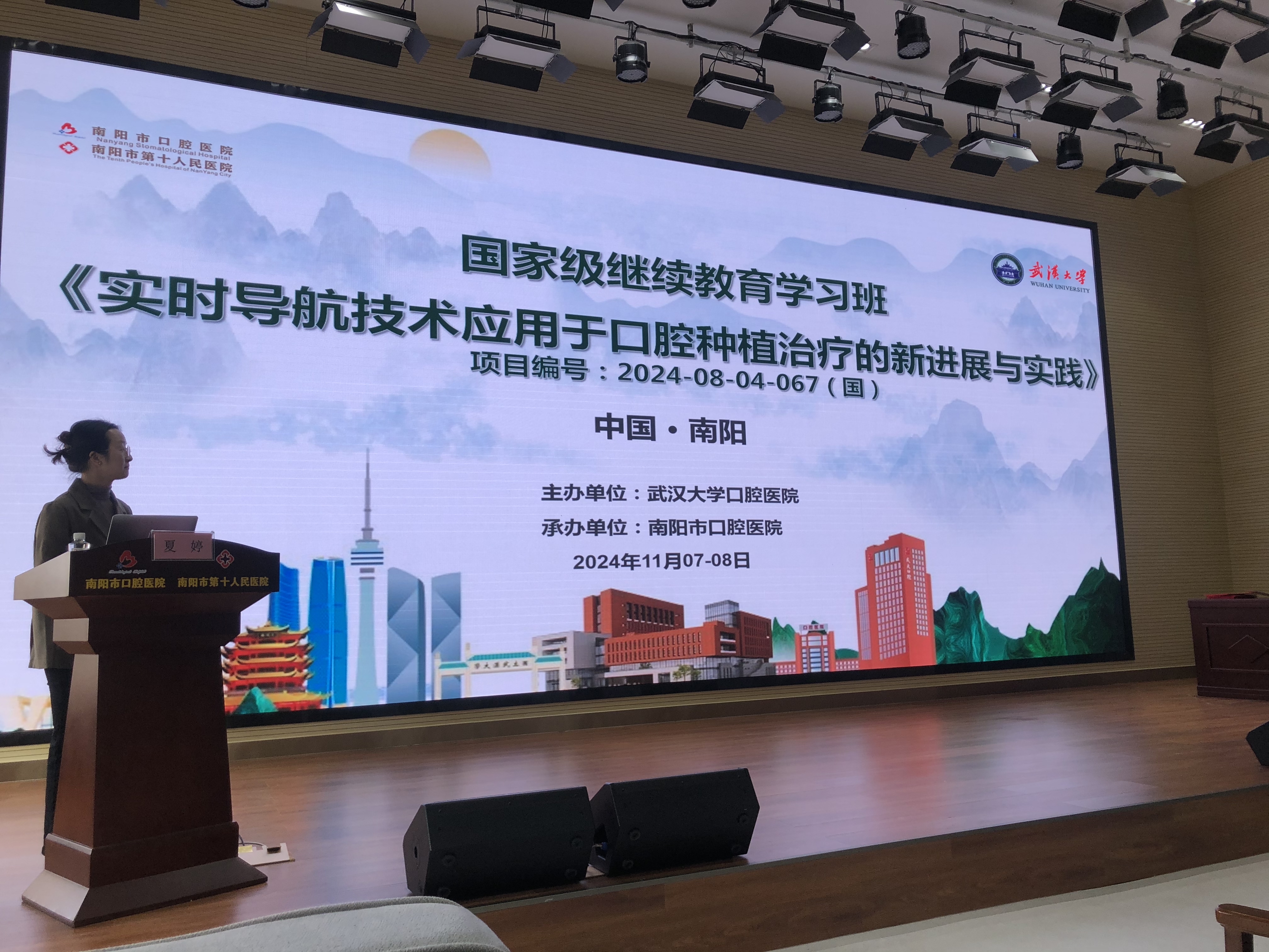 微信图片_20241207133739