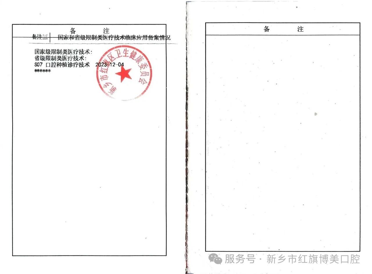 微信图片_2025-12-02_170240_244