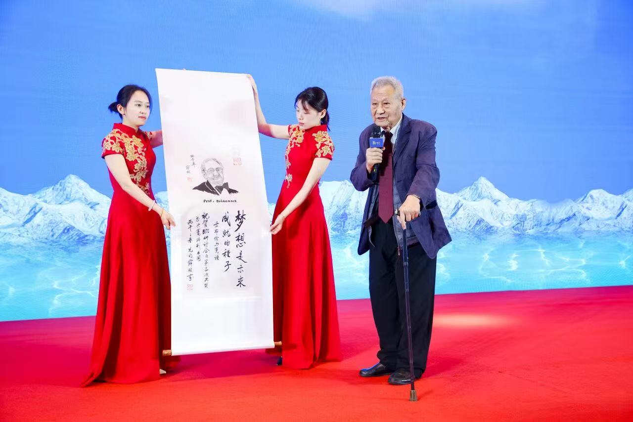 微信图片_2026-04-07_084303_387