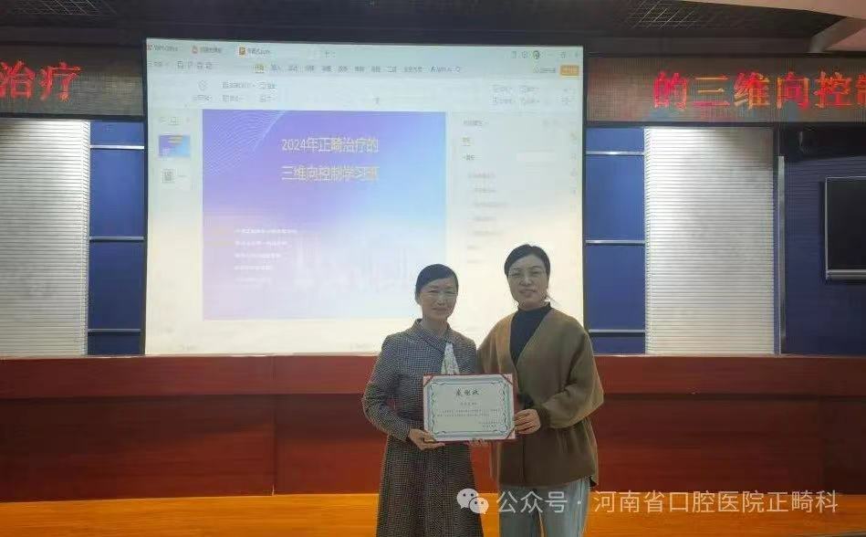 微信图片_20241207142913