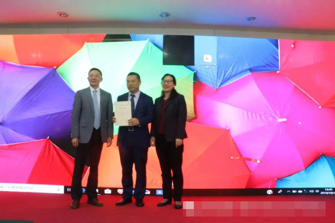 微信图片_20191016111232