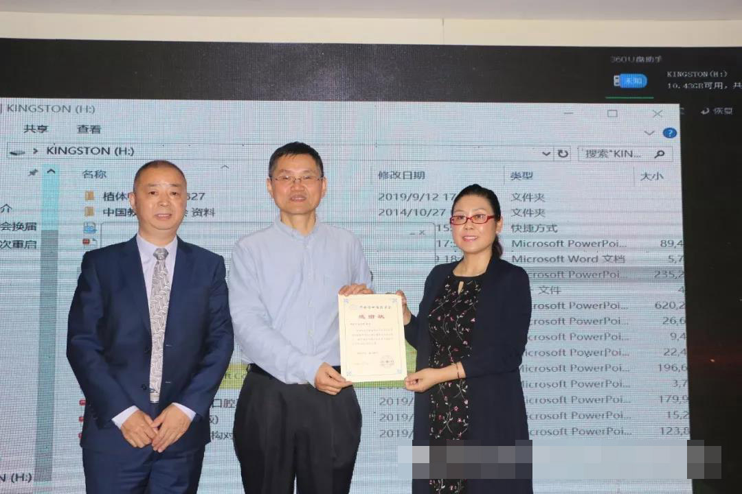 微信图片_20191016111210