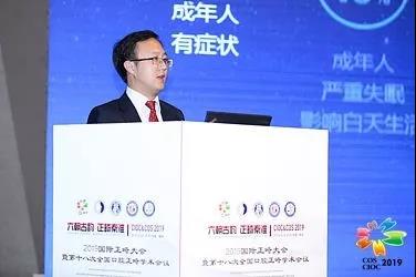 微信图片_20191018155220