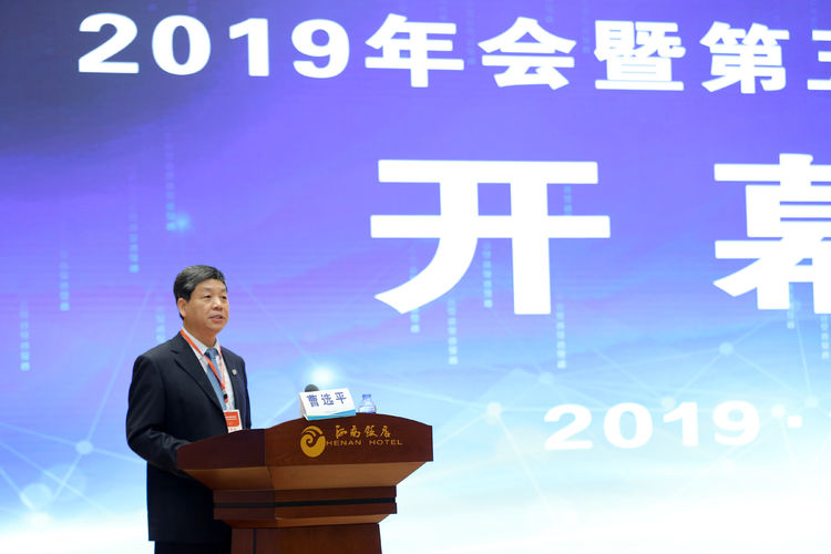 微信图片_20191023090700